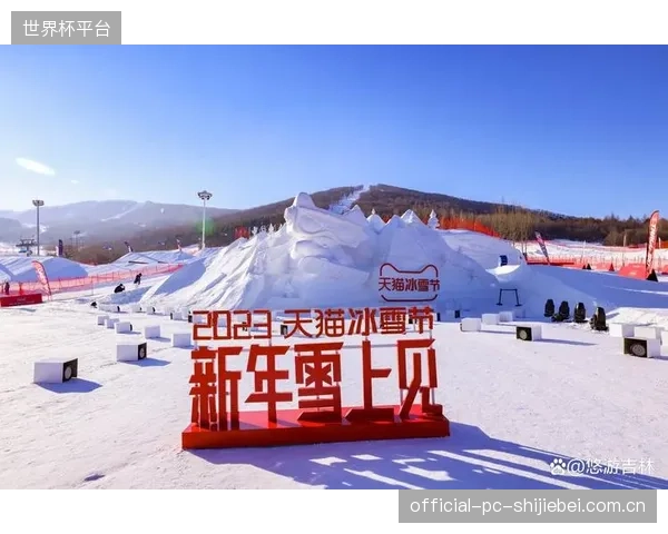 万科松花湖携手西门子能源管理协议，揭示了造雪与水循环系统集成后电费的优化路径